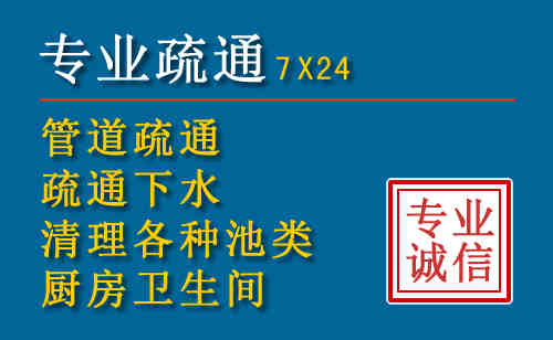樟木头科技助力下的2026年夏季窨井管道疏通的新特点
