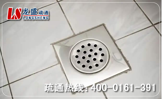 樟木头卫生间地漏通下水
