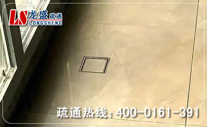 樟木头阳台疏通地漏管道