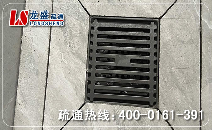 樟木头淋浴室地漏疏通